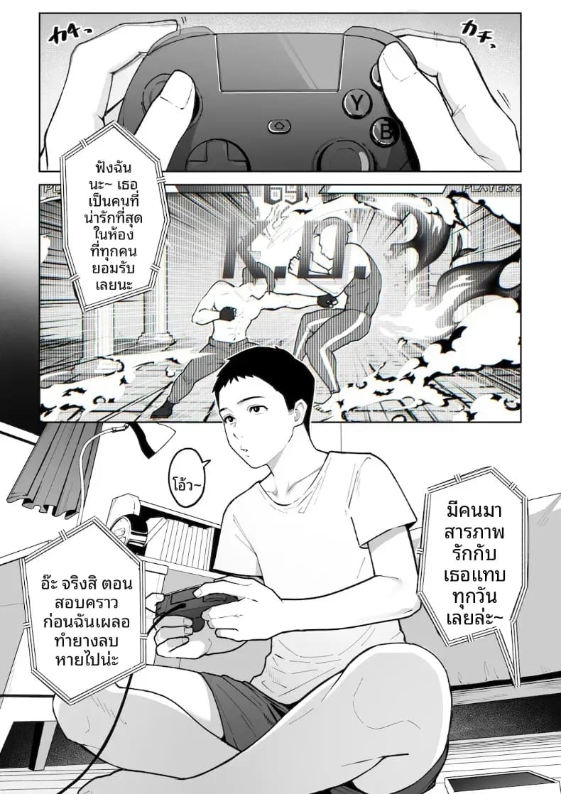 อ่านโดจิน หม่าม๊าเเกลคุณเเอนนา แปลไทย